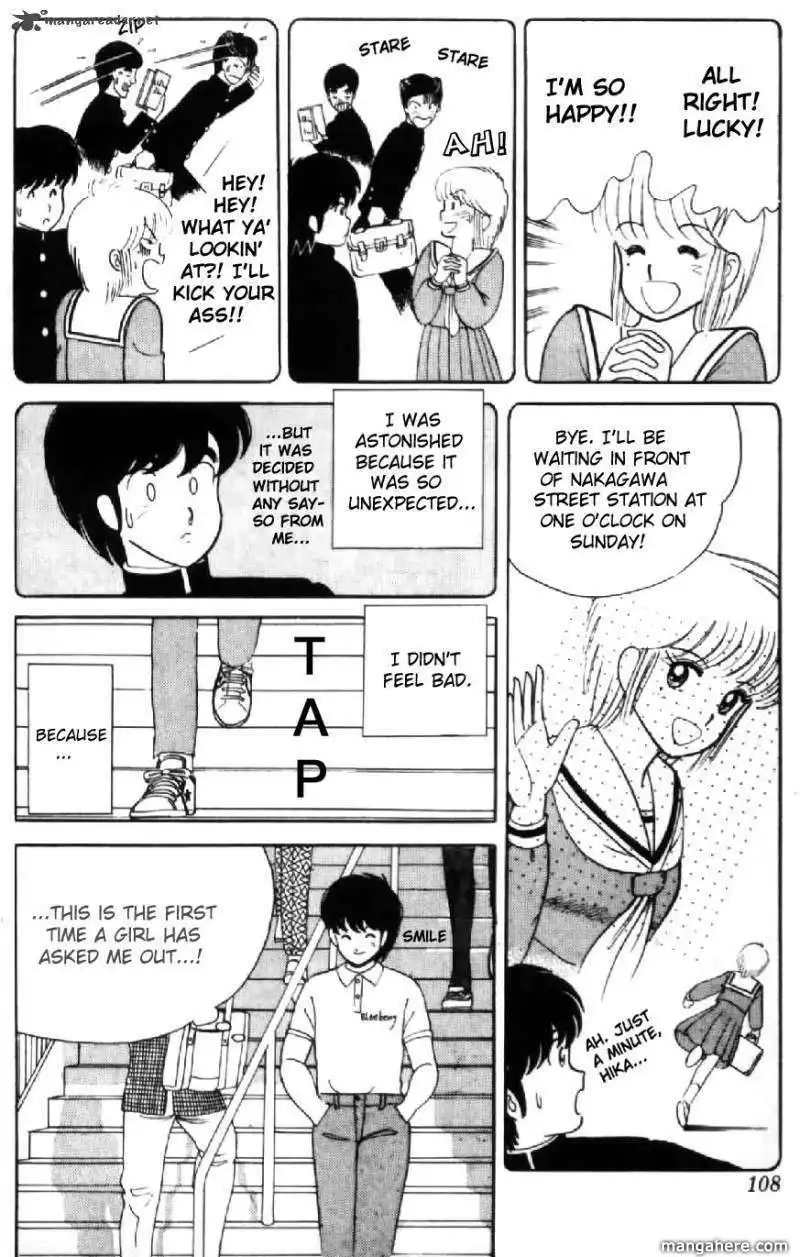 Orange Road Chapter 1 14